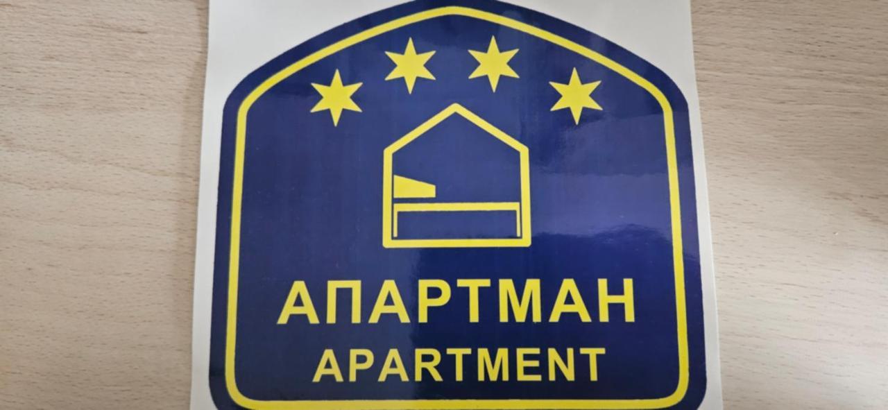 Apartman Sen'S Leskovac  Bagian luar foto